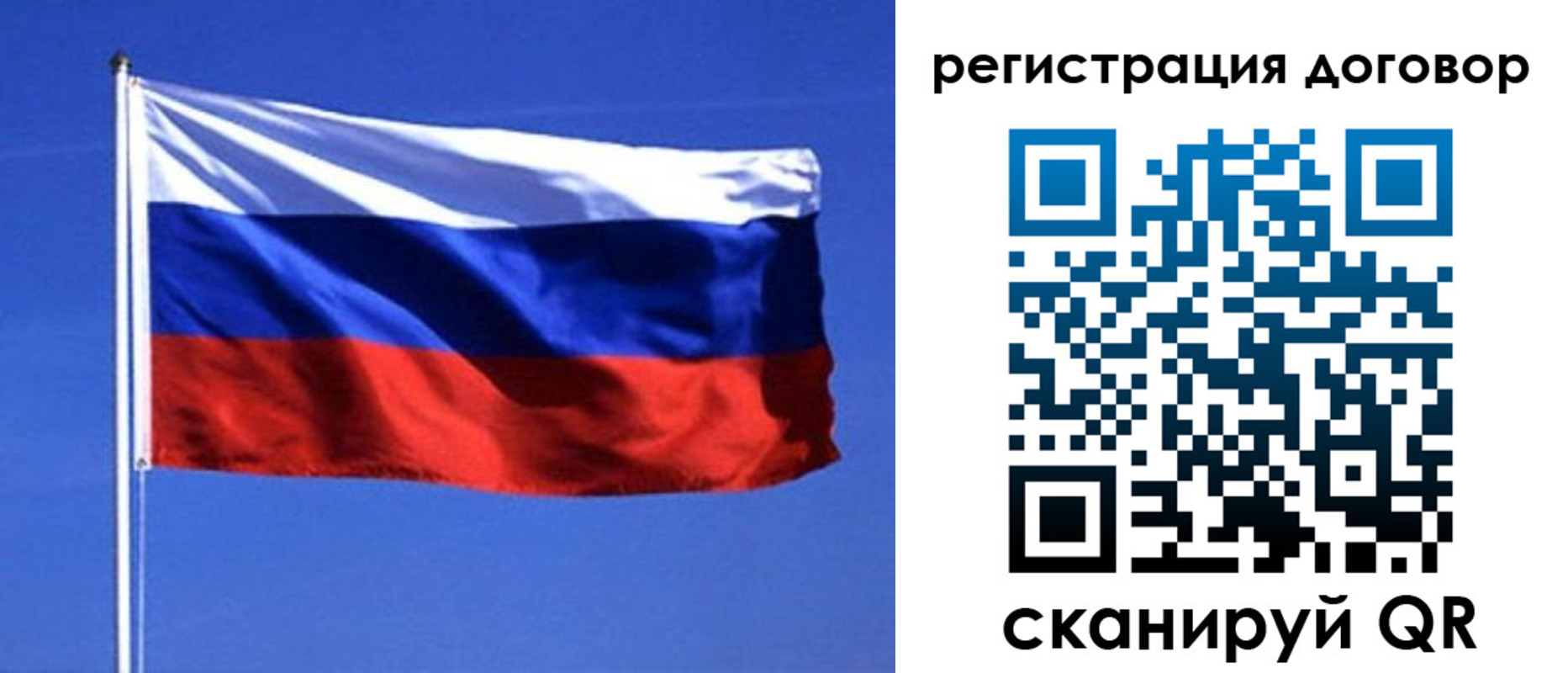 где прописаться в Благовещенске